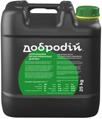 докладно про органо-мінеральне рідке добриво ОМД ДоброДІЙ®-Калій актив, який завжди можна купити за ціною виробника в Інтернет-магазині :: Поділляагрозахист - ексклюзивний дистриб'ютор продуктів торгової марки ДоброДІЙ™